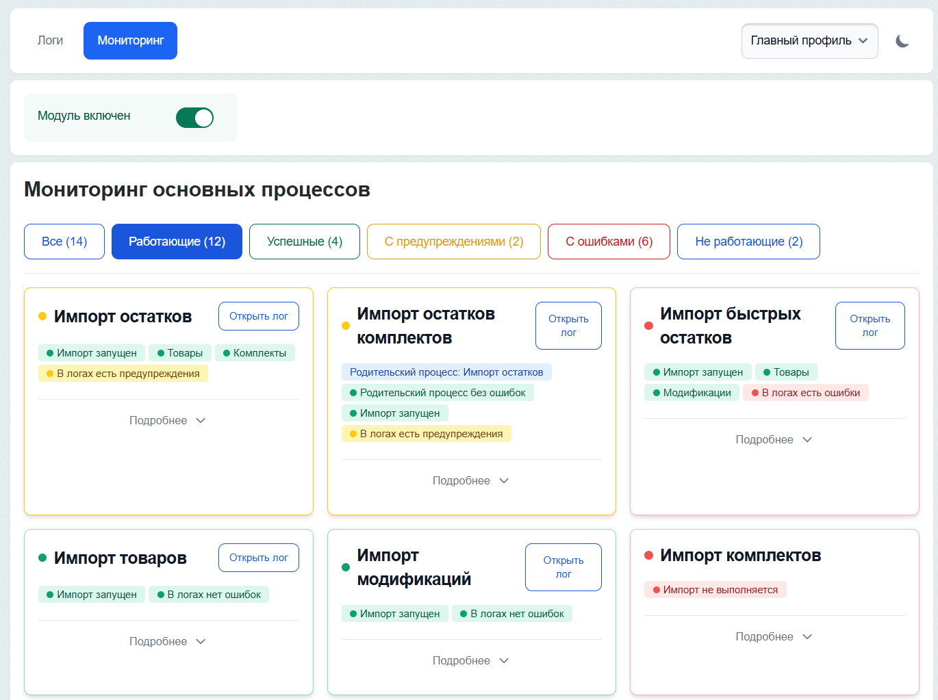 image_2