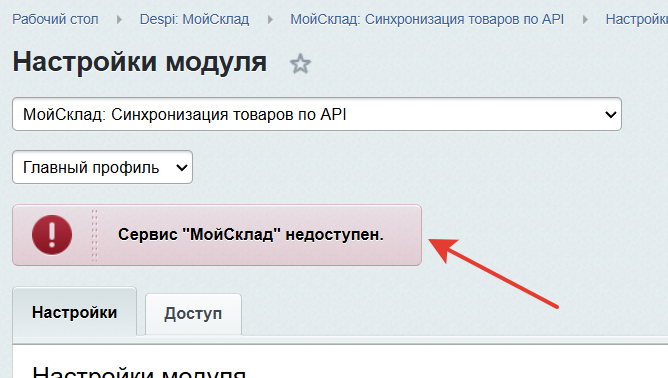 service_null